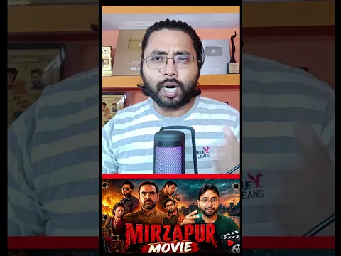 गद्दी पर हम हो या मुन्ना नियम सबके लिए सेम