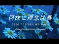 Download Lagu DIR EN GREY - THE PLEDGE unplugged ver. (sub. español + kanji + romaji)