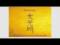 Download Lagu Dai Ko Myo - 4º símbolo do Reiki Usui - aspecto espiritual