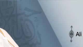 ألقران الكريم   علي جابر الصفحة      دندنها