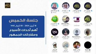 لماذا فشل مشروع  نيوم        د  سعد الفقيه دندنها