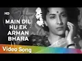 Lagu Main Dil Hu Ek Arman Bhara | Anhonee (1952) | Raj Kapoor | Nargis Dutt | Agha | Achla Sachdev