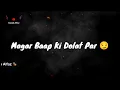 Lagu Baap Ki Dolat Par Bad Boys Attitude Shayari | Whats'up Status | Attitude Status | Gazab Alfaz