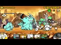 Battle Cats - Blue Illusion Insane