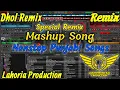 Lagu 💫Punjabi OLD IS GOLD Wedding Mashup 😎2025 Dhol Remix Song 2025 Ft Production New Punjabi Songs