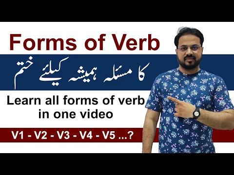 Download MP3 Learn Forms of Verb in Detail | English Grammar | English With Bilal