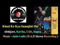 Khud Ko Kya Samajhti Hai ( D.A.D Stereo Recording ) Film - Khiladi 
