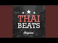Download Lagu Ice Cream (Dope Trap Beat Mix)