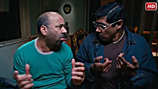 ايه يا هادي كلام الكف   ار دة  انا مش فاهم اي حاجه من اللي بتقولها    مش هتعرف تبطل ضحك مع محمد سعد دندنها