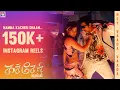 Download Lagu Nama kacheri dhaan Full HD Song | Instagram trending Audio | Hey Vaada | Jiiva | Poonam Bajwa