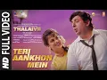 Download Lagu TERI AANKHON MEIN (Full Song)| THALAIVII | Kangana R |Armaan M, Prajakta S | G.V Prakash K, Irshad K