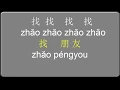 Hao pengyou