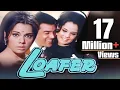 Download Lagu Loafer Full Movie |  Dharmendra Hindi Movie | Mumtaz | Superhit Bollywood Movie