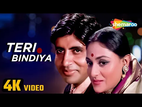 Download MP3 Teri Bindiya Re (4K Video) | Abhimaan (1973) | Amitabh Bachchan | Jaya Bhaduri | Mohd. Rafi, Lata M