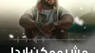 قفلها جامد عاوزك تفتكره اصلك نسيت 