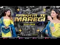Lagu Dj Ks - Aankhya Te Maregi Dj Remix | Edm Dance Bass Mix | Khushi Baliyan,Vivek Raghav | Vj Pr | 2025