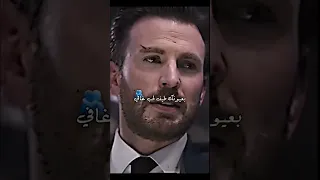 نظراتك ذابت بشفافي Ghosted 