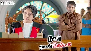 naan avanillai tamil movie scenes court judgement u0026 end credit climax