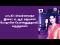 Download Lagu karuththamma.. porale ponnuththaie song lyrics