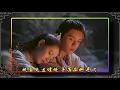 Download Lagu 倚天屠龙记2019：无忌赵敏相爱相惜（3）Love story of Wuji and Zhaomin 歌曲：此生惟你（演唱 ：周深）song: ci sheng wei ni (zhou shen