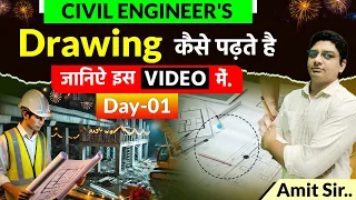 How To Read Building Construction Drawings How To Read Structural Drawings 