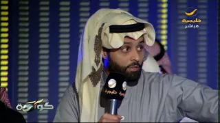 محمد نور ممازحا  ياسر القحطاني دندنها