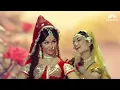 Download Lagu लेहंगा मंगवा दे मेरे बाबु.. Superhit Song | Asha Bhosle | Usha Mangeshkar | Beti (1969)