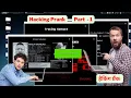 Geek Typer Hacking Simulator hacking Hacking Prank Part - 1