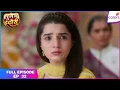 Lagu Suman Indori | Full Episode Ep. 32 | Suman's honour at stake | Colors TV