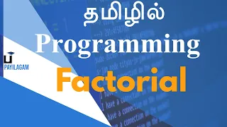 Factorial - Programming