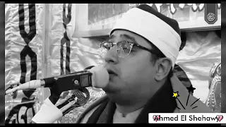 قال رب إنى ظلمت نفسى فأغفرلى فغفر له الشيخ محمود الشحات انور اسمع بقلبكـ رمضان 