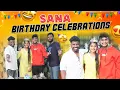 Download Lagu |SANA BIRTHDAY CELEBRATIONS|TEAM@rishi_stylish_official