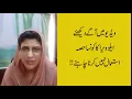 Bleech Skin Burn Treatment by Dr. Bilquis Shaikh |Skin Bleech gone Wrong