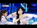 NMIXX - Blue Valentine | Show! MusicCore | aired on MBC251025 #NMIXX