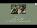 Download Lagu To Your Home - Kim Kyung Hee (김경희) (사랑한다고 말해줘 Tell Me That You Love Me OST) lyrics