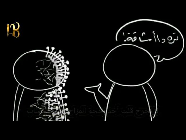 ⁣لا تجرح قلب أحد بحجة المزاح / سورة ق / القارئ حيدر محسن البزوني