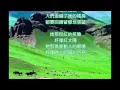 Download Lagu #folk 中國民謠🎵在那遙遠的地方 🎻 A place far far away 🎻草原情歌 🎻 Violin