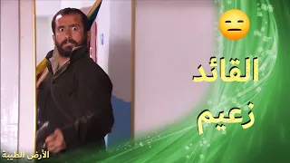 زعيم دخل على العدلية واحتلها هو ورجالو      الأرض الطيبة   دندنها