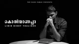 kothiyanappa christian worship song libin binoy thalikod the band zamar 2023