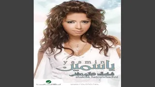 shaklak hatouwhachni