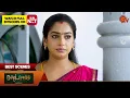 Download Lagu Moondru Mudichu - Best Scenes | 05 Nov2024 | Tamil Serial | Sun TV
