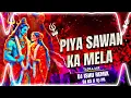 Lagu PIYA SAWAN KA MELA ! SAWAN SPl 2K25 ! Dj Ks X Dj Ishu Remix #sawandjsong #Sawanbhajannew