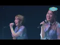 Tokyo DisneySea®︎ 20th Anniversary: Time to Shine! In Concert Highlight