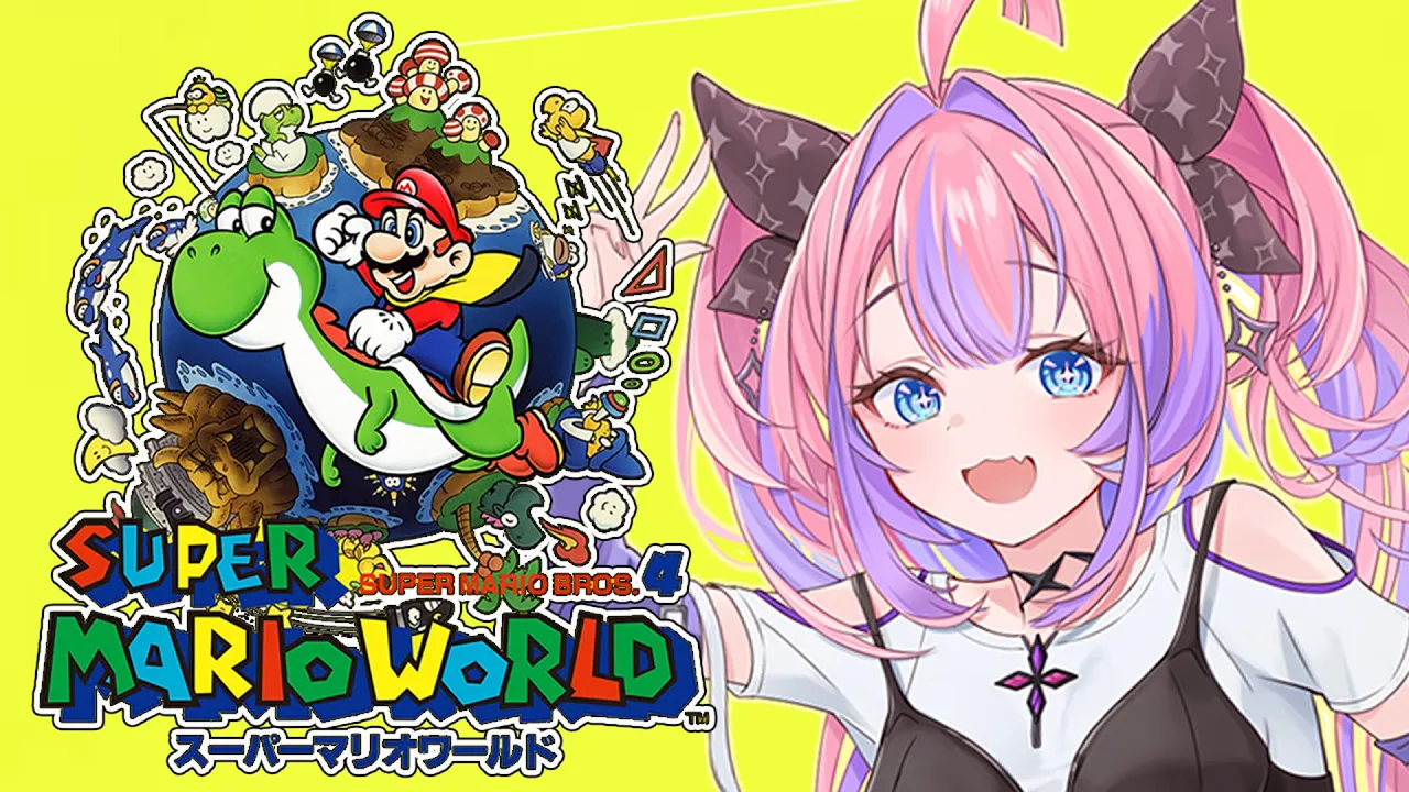 【 スーパーマリオワールド 】完全初見！初めてのマリオワールドに挑戦！【#綺々羅々ヴィヴィ #hololiveDEV_IS #FLOWGLOW】