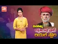 Download Lagu Special Story On Mahatma Jyotirao Phule Biography | Jyotirao Phule Life History In Telugu | YOYO TV