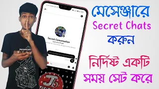 how to use secret conversation on messenger facebook messenger secret chat