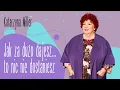 Lagu Katarzyna Miller - Jak za dużo dajesz, to nic nie dostaniesz