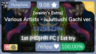 9 08 FlyingTuna Various Artists - JuJutsushi Gachi ver wairin s Extra 1st HR FC SS