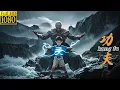 Download Lagu Een 6-jarige jongen ontmoette de gevangengenomen duivel en verwierf de beste vechtsportvaardigheden
