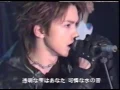 L'Arc~en~Ciel - Snow Drop